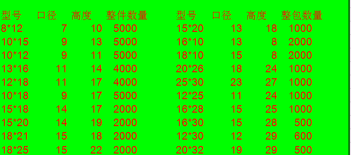 WeChat Picture_20200819124945.png
