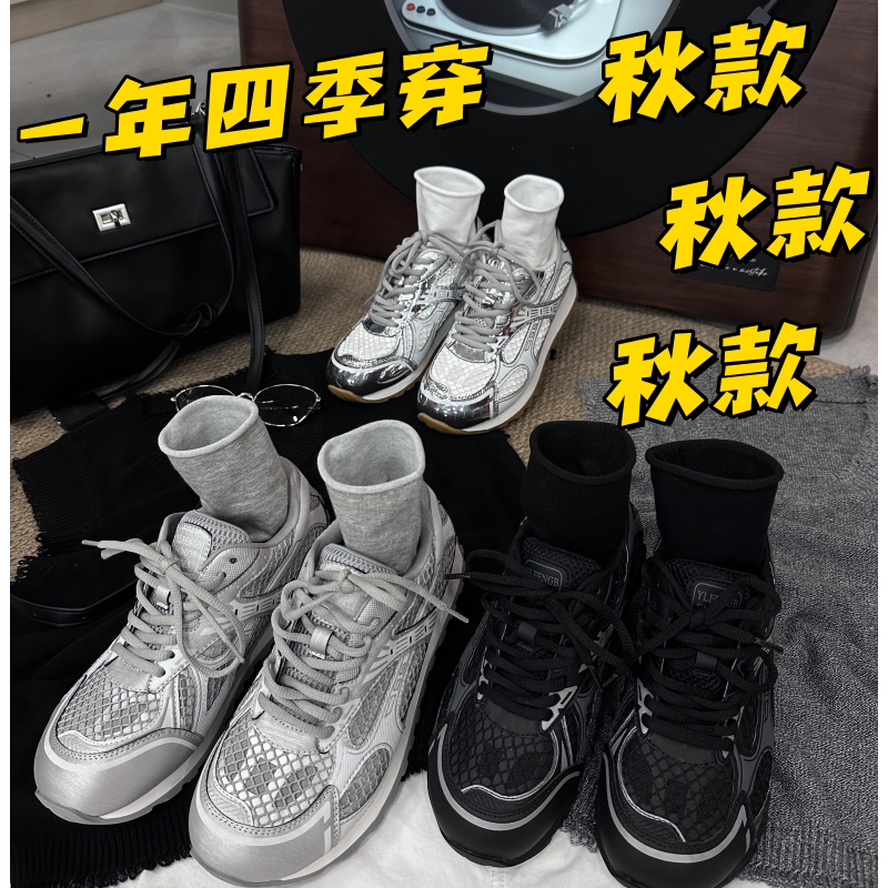 【Autumn Glacier Jogging Shoes】3Cm Heel Height! Baseball Team Leader Bq78828