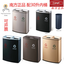 Southern GPX-218E indoor two-category trash can shopping mall subway station stainless steel trash box double barrel large