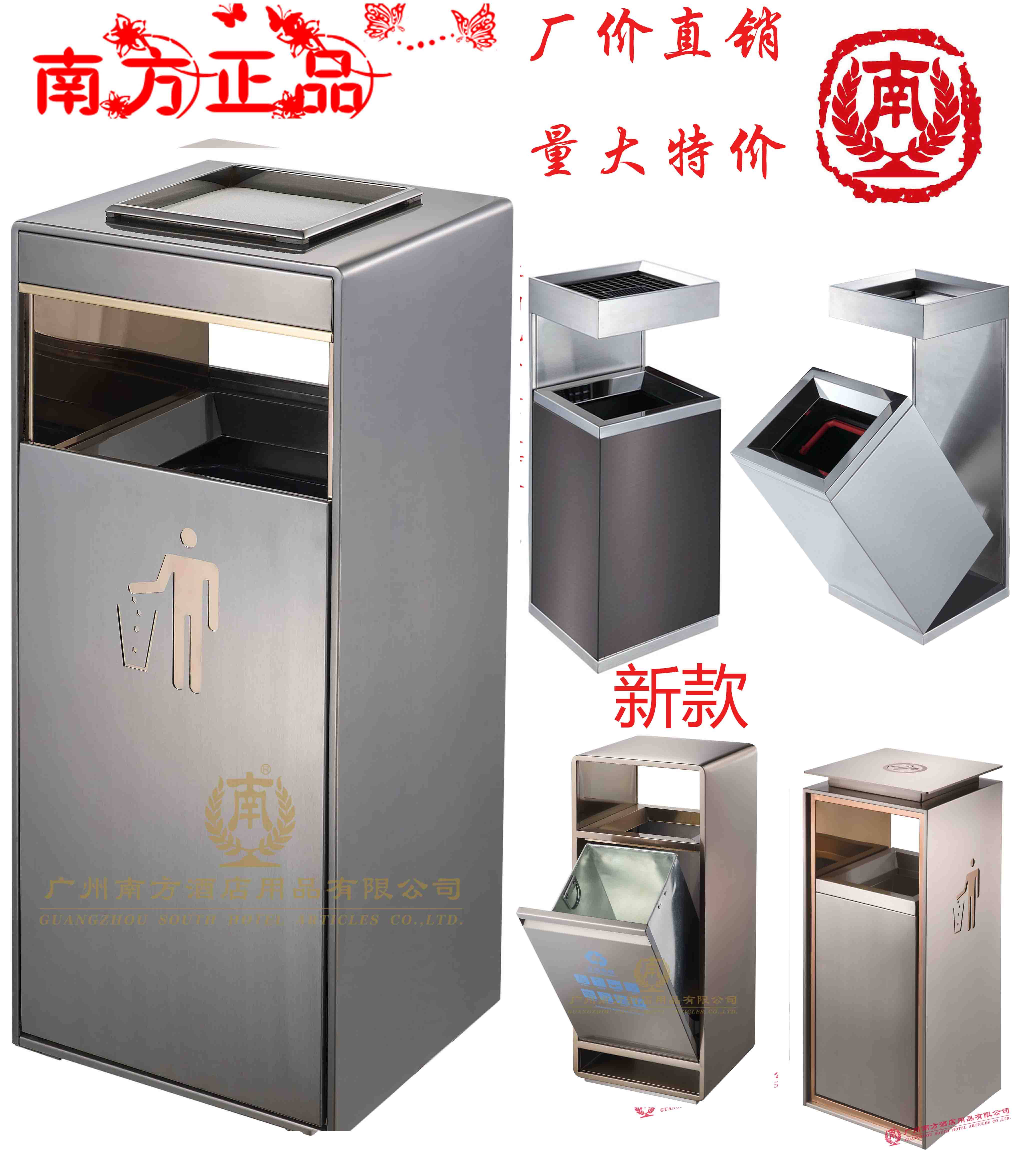 South GPX-9A shopping mall seat trash can stainless steel vertical with ashtray hotel lobby trash can anti-fingerprint