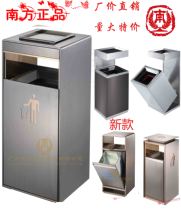 South GPX-9A shopping mall seat trash can stainless steel vertical with ashtray hotel lobby trash can anti-fingerprint