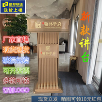 Xinshun South Welcome Desk MC Desk Reception Desk Simple Modern Lecture Desk Stainless Steel Guest Desk Host Desk