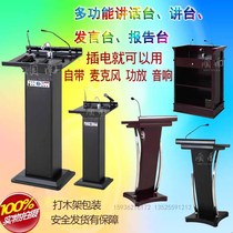  Shunnan Lectern Cashier Classroom Lectern Multi-function Lectern Front Desk Welcome Lectern Multimedia Reception Desk