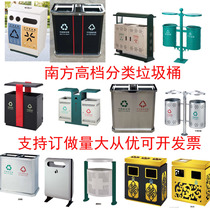  Southern indoor and outdoor classification trash can Subway shopping mall clamshell stainless steel double barrel environmental protection non-recyclable peel box