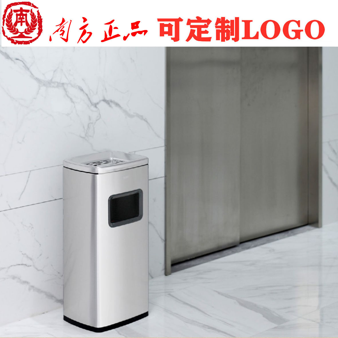 South GPX-30F Seat Sash Bucket Lobby Stainless Steel Trash Trash Trash Trash Trash Trash