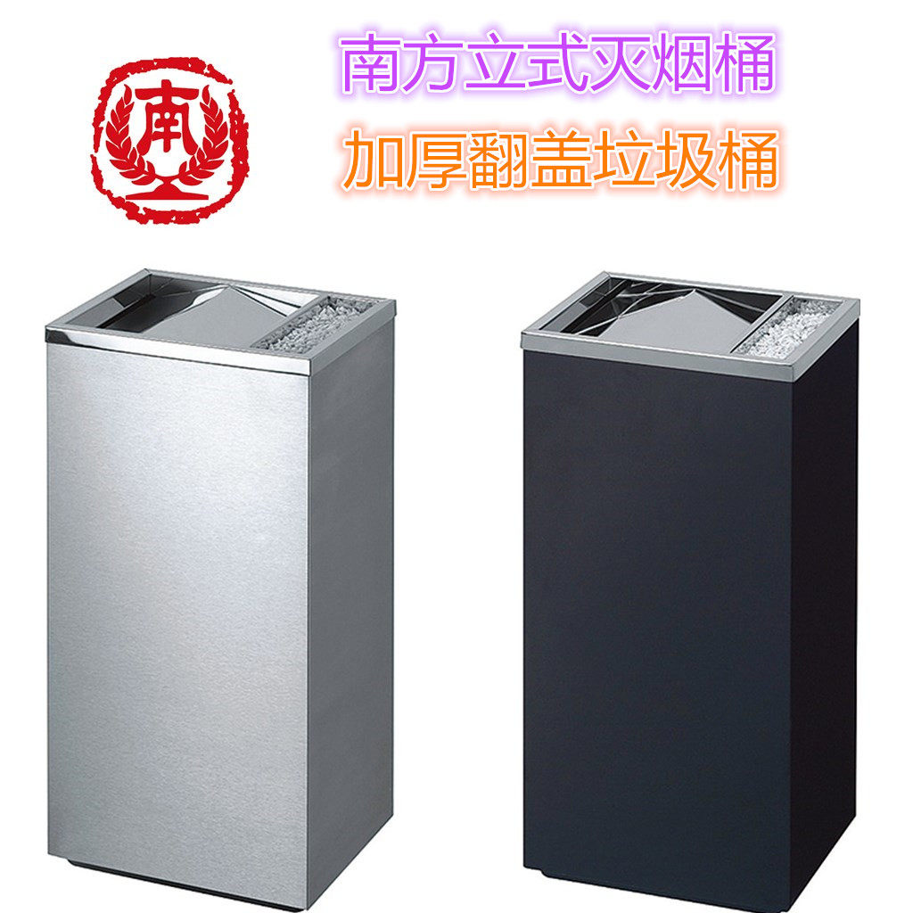 Southern GPX-86A Flip Cats Shopping Mall Supermarket Rocked Cover Trash Garbage Sample House Exhibition Center corridor Peel Stainless Steel