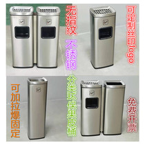 Stainless steel trash can south with direct investment hotel lobby corridor elevator no fingerprint with ashtray peel bucket