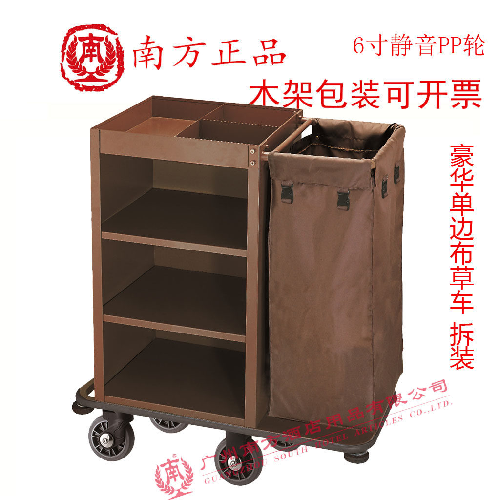 Southern C- 37 one-sided linen cart hotel room service cart towel storage cart room door cleaning hand push work cart