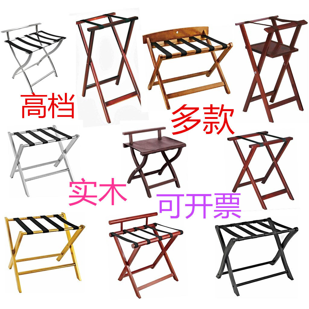 South Plain Wooden Folding Solid Wood Luggage Rack Stainless Steel Luggage Rack Hotel Guest Room Hotel Rack Luggage Desk