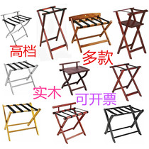  Southern log color folding solid wood luggage rack Stainless steel luggage rack Hotel rooms hotel storage rack luggage table