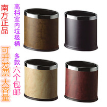Southern GPX-45 oval double-layer trash can foreskin a variety of hotel hotel room barrels Guest room barrels indoor barrels