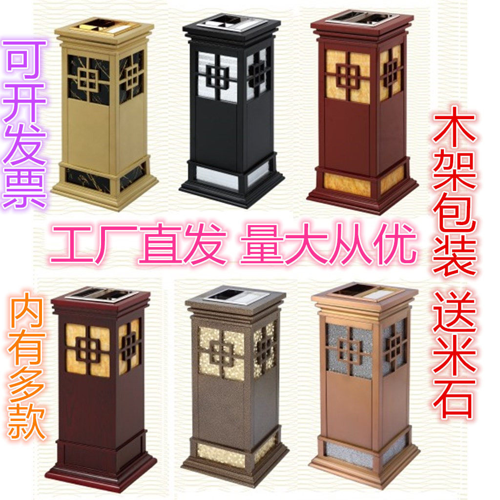 Chinese Trash Can Hotel Solid Wood Tobacco Ash Bucket Vertical with Ashtray Elevator Mouth Guesthouses Veranda Vertical Peel Barrel