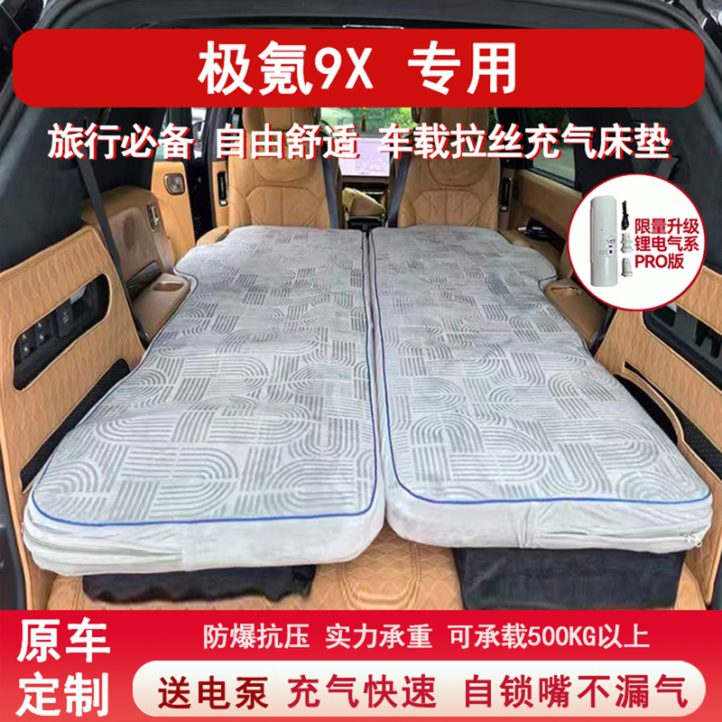 Jikr9X Brushed Car Mattress Camping Sleeping Bed Car Overnight Travel Bed