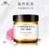 Anh aa mạng frankincense hoa hồng kem 60ml dưỡng ẩm giữ ẩm để tăng cường độ đàn hồi cho da nam và nữ - Kem dưỡng da