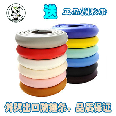 Crash-proof strips Baby Anti-collision Anti Crash-proof Strips Children Wall Corner Crashworthy Adhesive Strips Table edge strips thickened