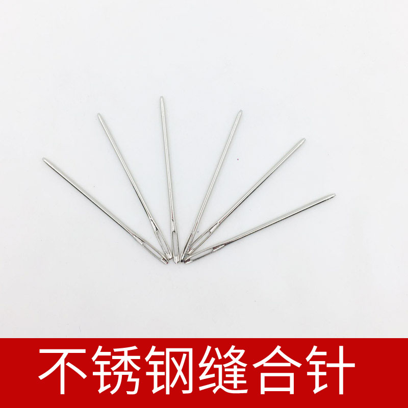 Stainless steel stitching needle