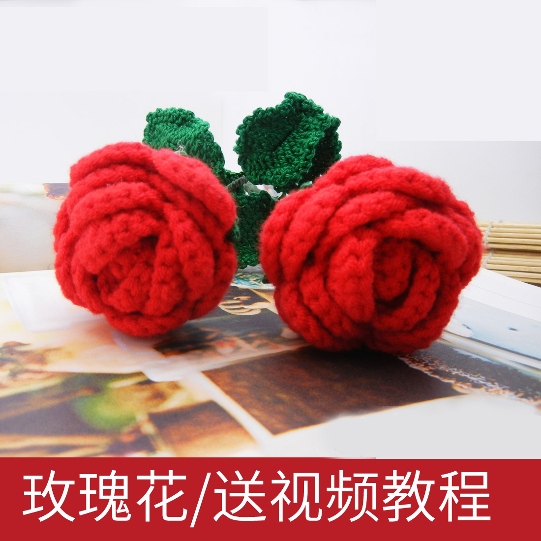 Shangmei Handmade Crochet Knitting Wool Floral Rose Flower Accessories Illustrated Handmade DIY Tutorial Kit