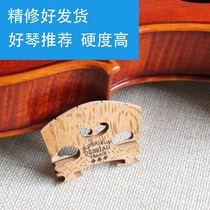 High-grade imported violin piano code Ma Qiaozi fine repair code grinding professional accessories 1 8 2 3 4 4