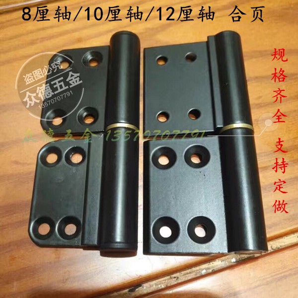 Black coloured 8 cm 10 cm 10 cm 30 35 stamping page connector door and window hardware accessories