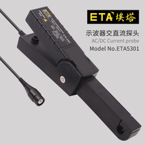 ETA ETA5301 oscilloscope AC DC current clamp can replace 80i-110s or A622 current probe