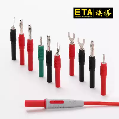 4mm conversion plug 2mm banana head male to female test plug 5mm socket Lantern head adapter connector