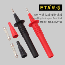ETA ETA4406 Insurance Multimeter Test Rod 4mm Insert Watch Bars with Insurance Spot