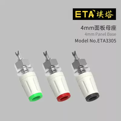 ETA3305 pure copper terminal Post Red Black Green all copper 32A power output terminal terminal terminal insulated terminal
