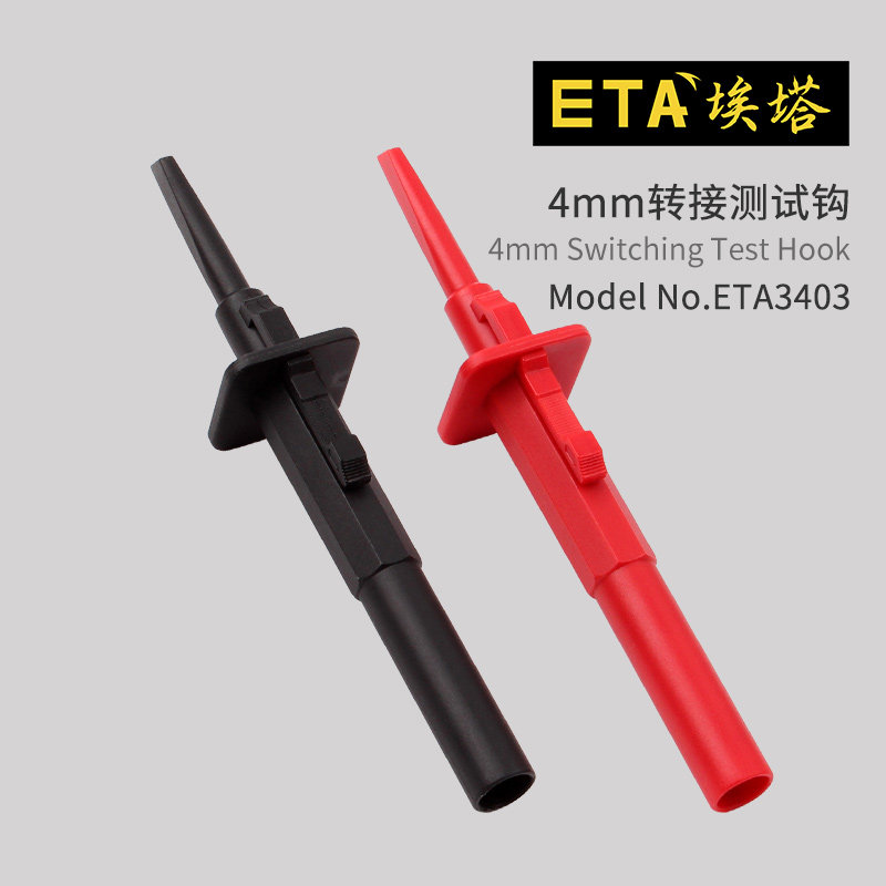 ETA ETA3403 oscilloscope differential probe differential probe clip test hook IC clip telescopic hook deep hole clip