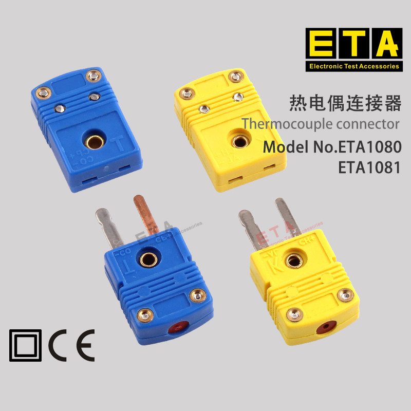 ETA1080 K-type J-type T-type thermocouple plug connector Plug socket Yellow male and female connector