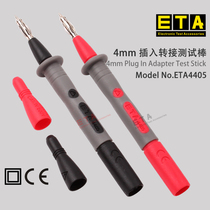 ETA ETA 44.05 million table test bars 4mm insert zhuan jie bang biao bang shopkeeper recommended direct spot