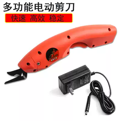 Golden sword electric scissors cutting cloth clothing cutting scissors glass fiber trimming leather electric scissors cutting cloth