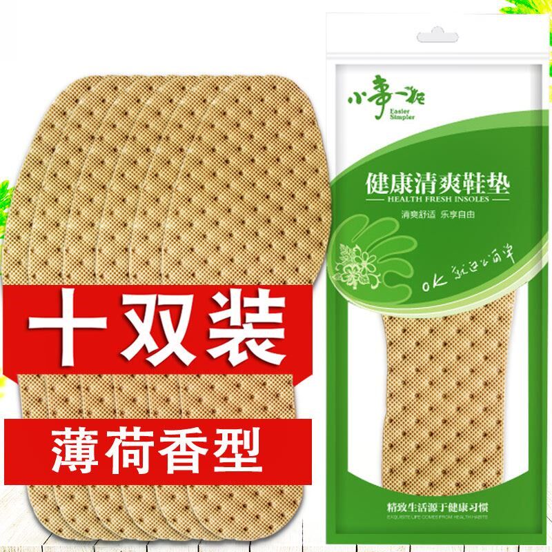 10 pairs of mint insole Women's thin wormwood deodorant sweat-absorbing deodorant breathable men's summer one-time insole