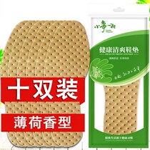 10 pairs of mint insoles women thin Wormwood deodorant sweat deodorant breathable male summer insole
