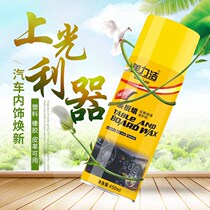 Table wax Car dashboard wax sunscreen pineapple flavor lemon flavor strawberry flavor peach flavor fruit flavor table wax