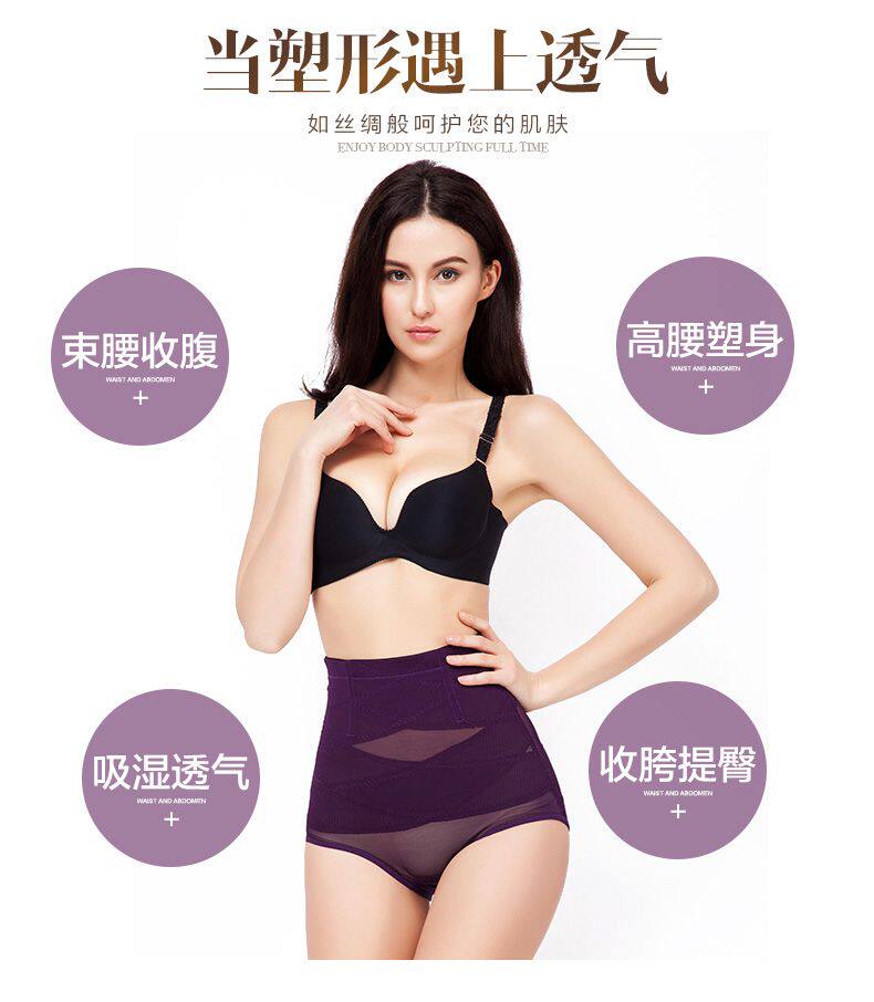 body amincissant en polyester - Ref 677938 Image 3