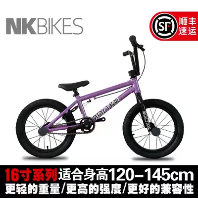 16 inch NK NoltkeElite aluminum alloy high matching children BMX bicycle street car professional stunt fancy