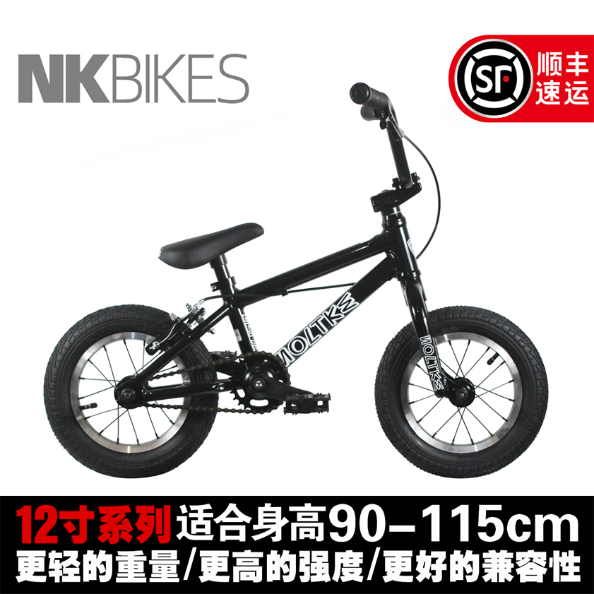 12 inch NK NoltkeElite kids BMX BMX Street car professional stunt fancy aluminum alloy high match