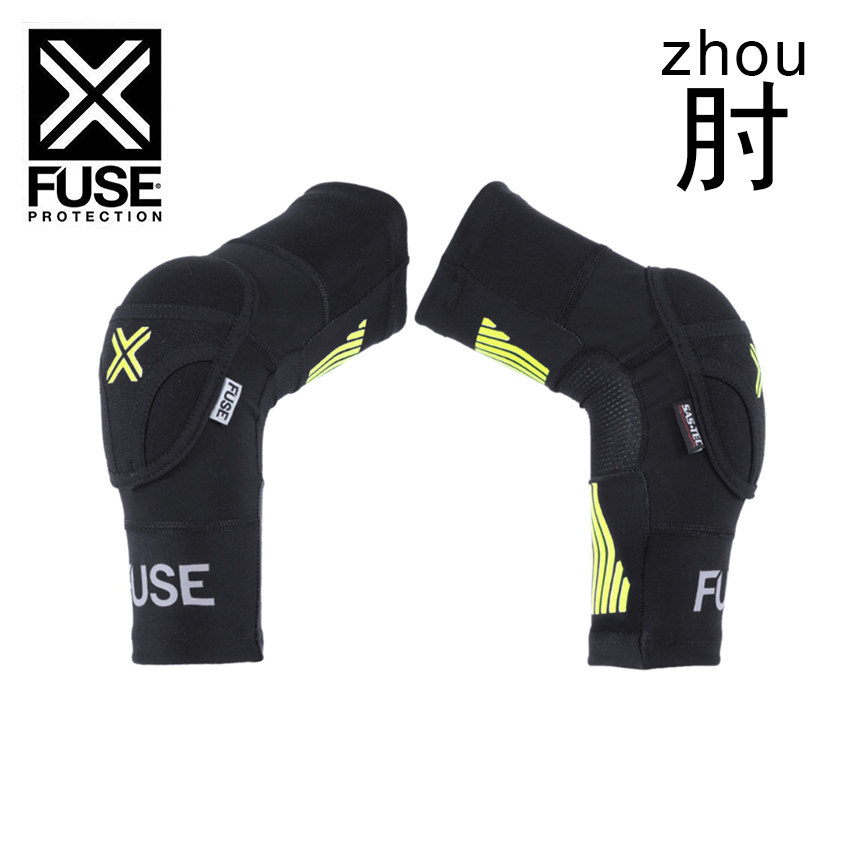 FUSE 2021 OMEGA BMX small wheeler with a pair of elbows