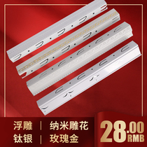 Upgrade to make up the difference Integrated ceiling edge line European high-end with flowers to collect the edge strip edge profile angle line