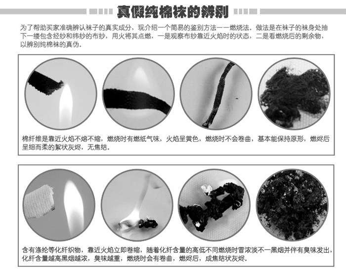 Chaussettes enfant - Ref 2107279 Image 23