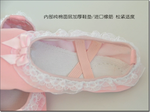 Lei Lace -Бесплатная экспортная качество чисто хлопковая танца обувь девочки детская мягкая обувь для обуви для взрослой туфли для утолщенной тренировочной туфли