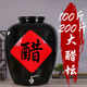 Ceramic Vinegar Jar ສີດໍາຄໍາປະທັບຕາ Jingdezhen Vinegar Vinegar