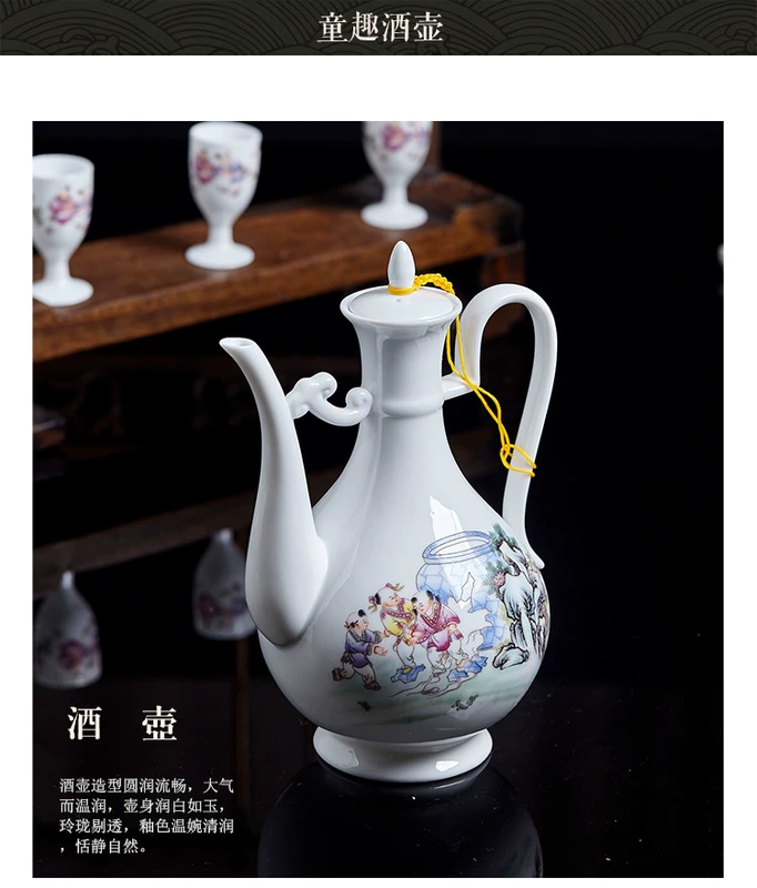 Rượu vang Jingdezhen Bộ rượu vang một pound rượu vang trắng Cốc rượu vang ly Hip Hip Suite Suite hầm rượu