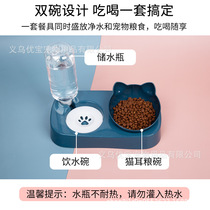 Cat bowl cat food bowl cat bowl dog bowl cat neck guard automatic drinking water anti-knock over pet supplies cross-border dog food bowl