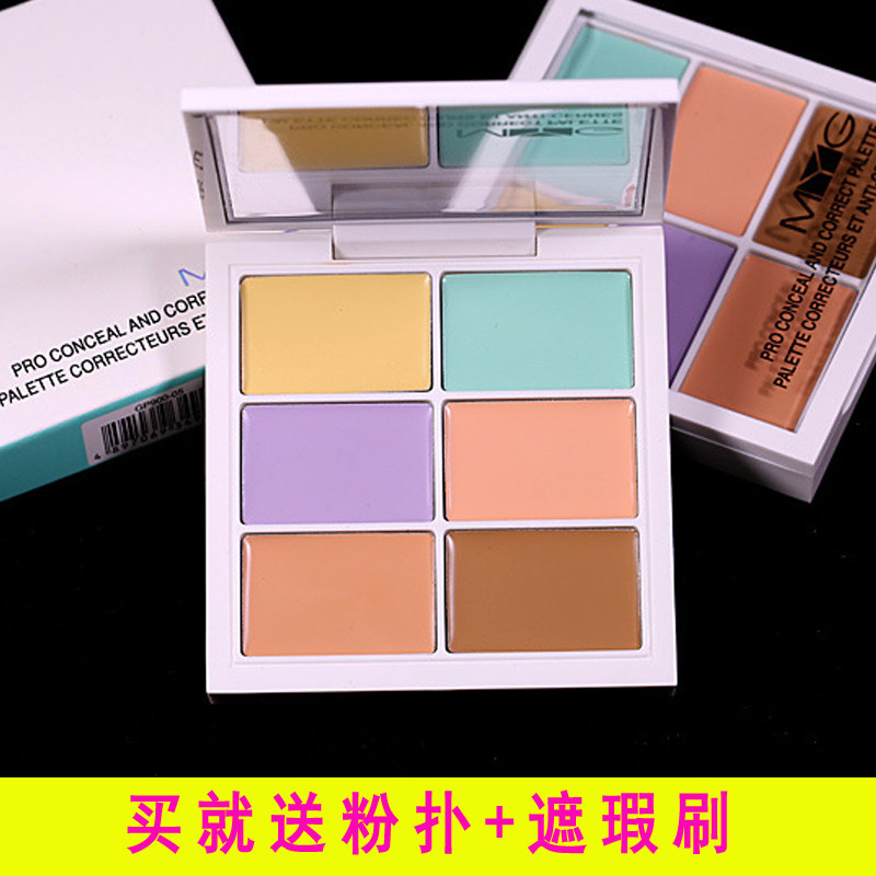 myg6 Color Flawless Cream Cover Black Eye Circles Spots Pimple Acne Print Face High Light Shiny Nose Shades Fix Trays