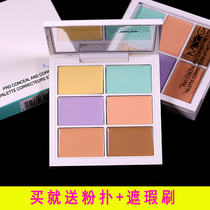 myg6 color concealer to cover dark circles spotted acne marks face highlight brightening nose shadow repair plate
