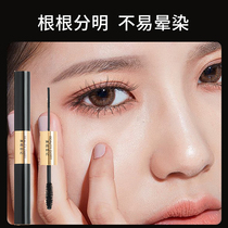 Douyin with double-head slender curl mascara waterproof and sweat-proof fine brush head big eyes thick and lasting curl