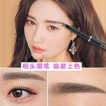 Double-headed eyebrow pencil childrens performance three-dimensional waterproof and sweat-proof lasting non-dizziness European and American makeup word eyebrows brown and gray Black