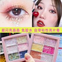 Glue-free sequin eye shadow paste Super flash powder pearlescent Net red students childrens stage makeup table performance eye face decoration