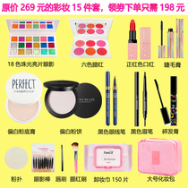 Childrens Day student girl stage performance non-toxic special makeup cosmetics set eye shadow blush Foundation